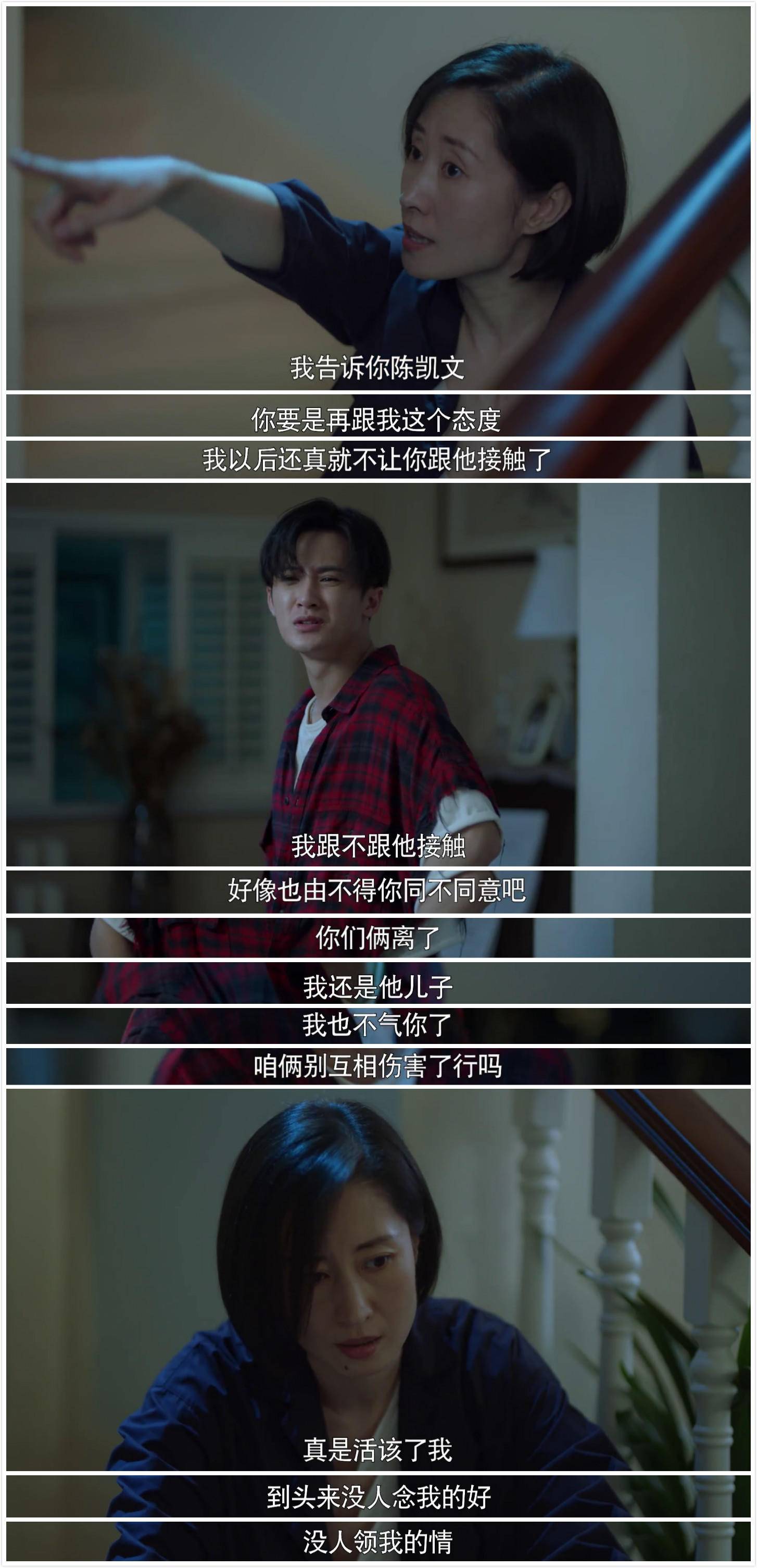 带着爸爸去留学情感危机,带着爸爸去留学最让人反感的3点