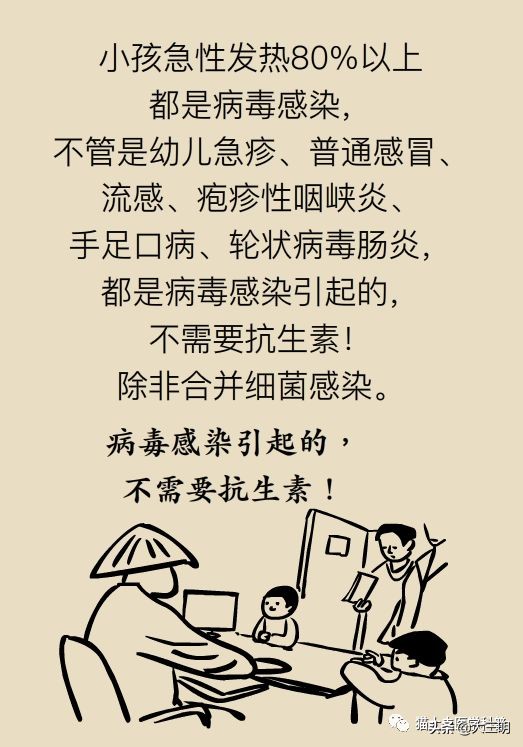 儿童烧到40度要去医院吗,儿童烧到40度会不会已经烧坏脑了