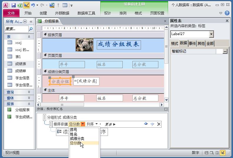 制作学生信息表模板教程,如何制作学生信息登记表格