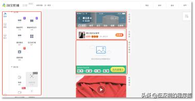 概览页面设计,页面布局可拖动插件