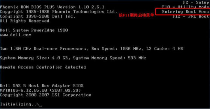 dell服务器安装win系统教程,dell服务器win10系统安装光盘