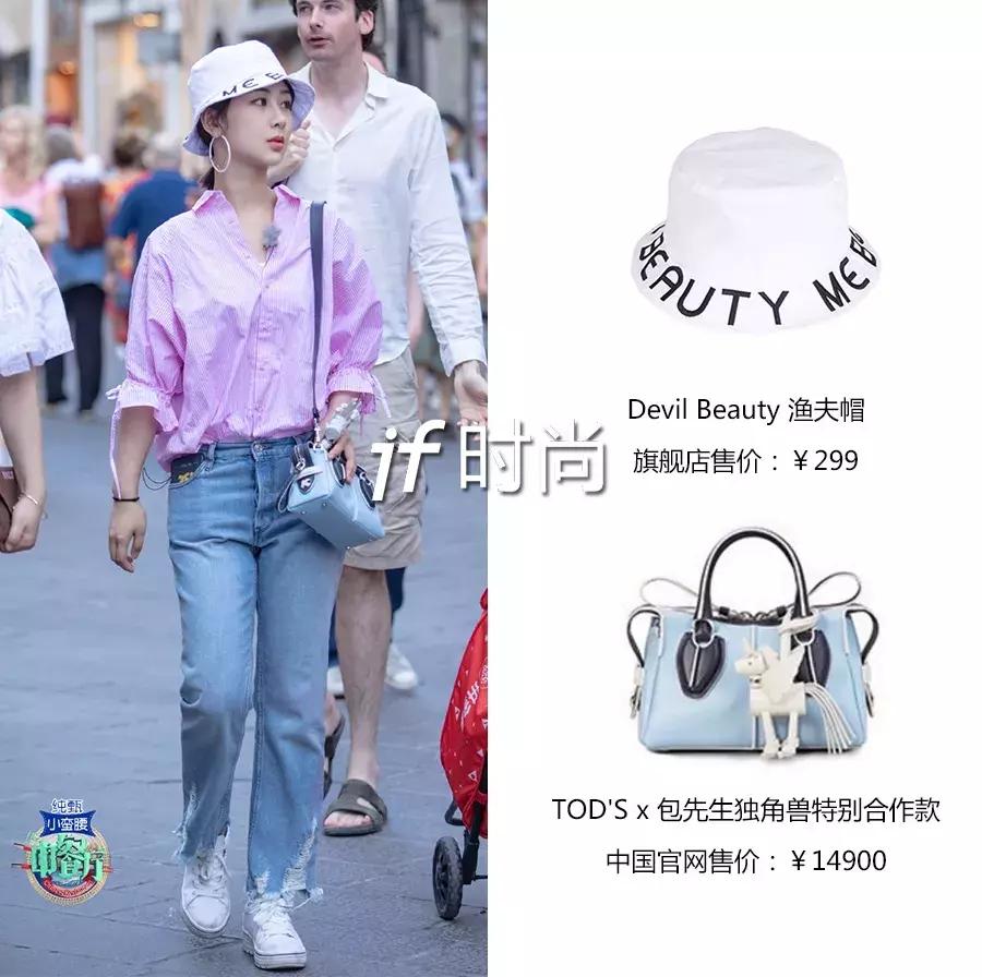 中餐厅3开播后杨紫上了几次热搜,中餐厅第三季王俊凯杨紫穿戏服