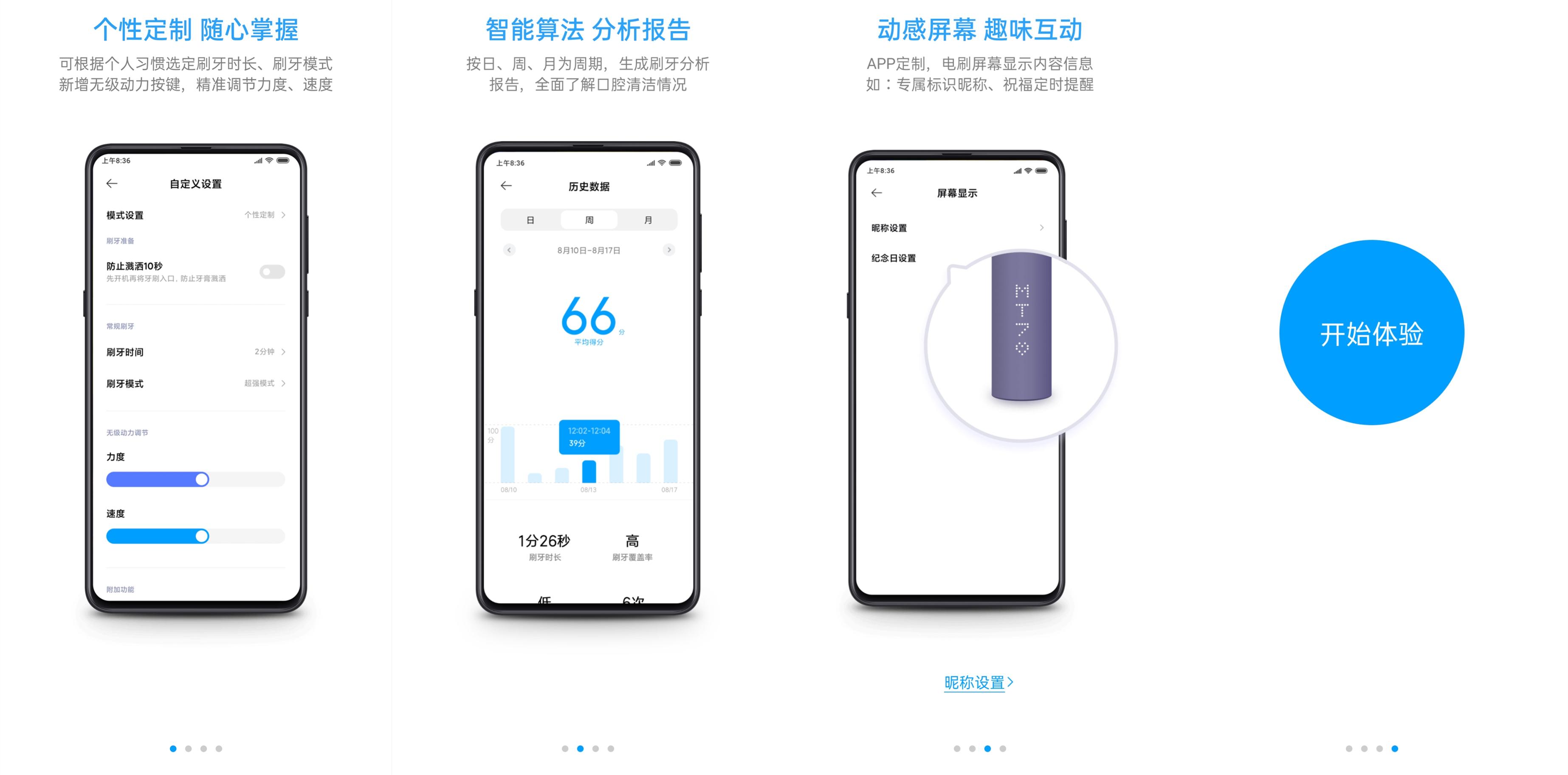 米家声波电动牙刷t700测评,米家电动牙刷t700测评