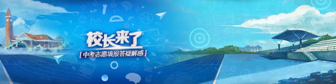 校长来了——薪火相传知识百花园：昆一中，学历氛围好、培养学生全面，关键食堂还好吃