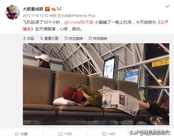 明星高清镜头皮肤状态,明星的皮肤真的好么