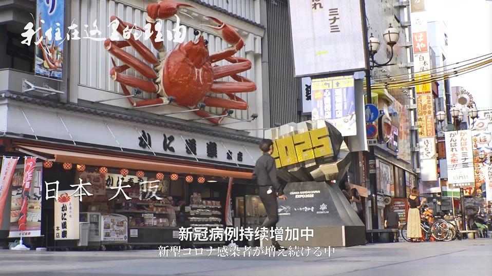 日本新冠疫情严峻时期,日本新冠疫情实时动态最新