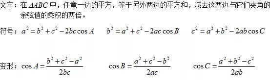解直角三角形公式,三角形面积的变形公式