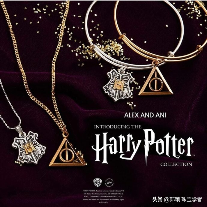 哈利波特系列珠宝,这些珠宝标志你看得懂吗