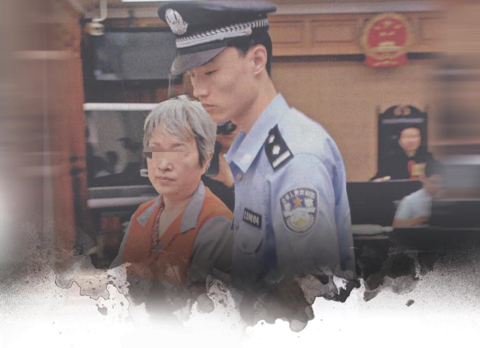 旧案｜被小金库压垮的女部长：为报上司“知遇之恩”，她独守3600万元账外款秘密