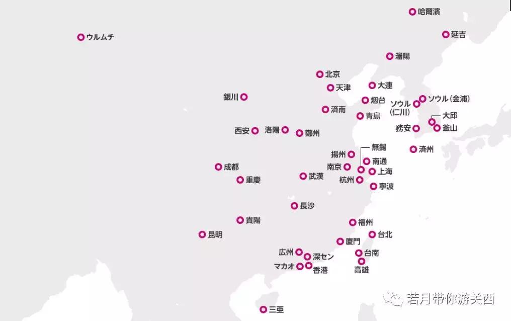 去日本旅游需要准备什么行李,去日本必须知道的30件事