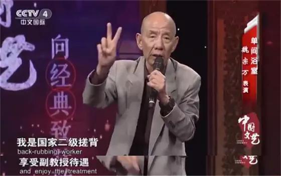 东北第一次搓澡体验,听说北方搓澡