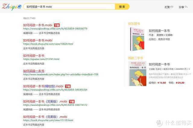 十大神仙网站,十个神仙网站排行榜