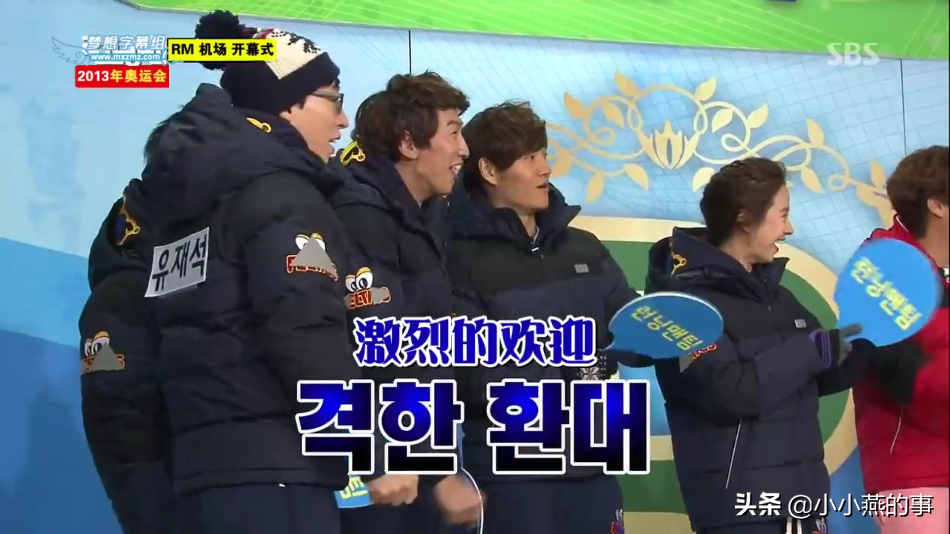 runningman具荷拉崔雪莉完整版,崔雪莉的眼神