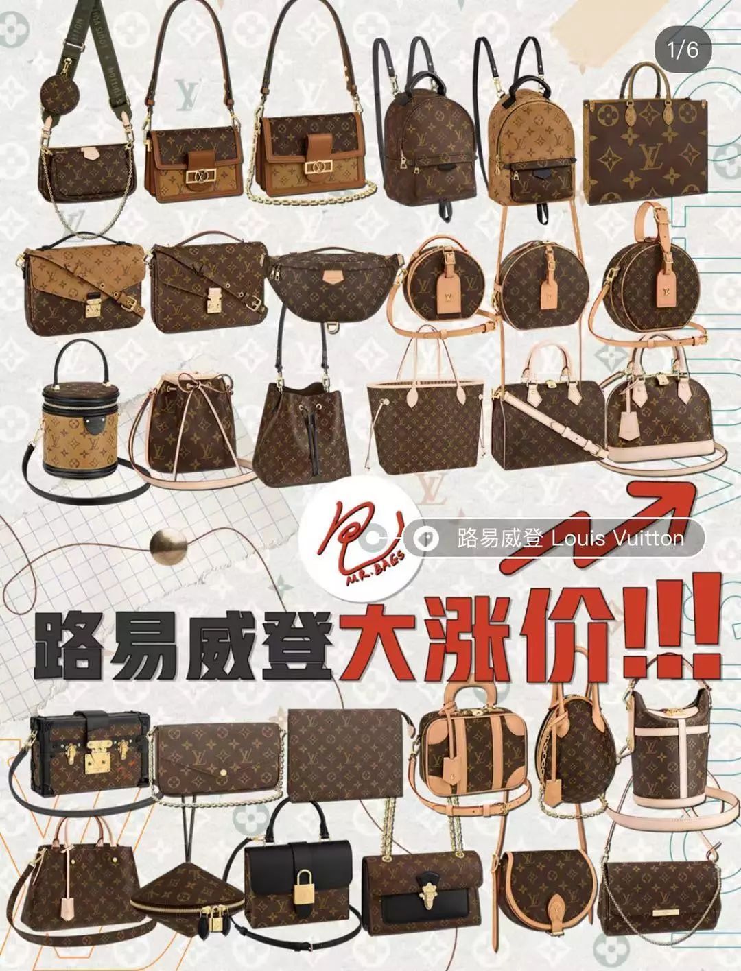 chanel跟lv哪个更好,chanelwoc涨价