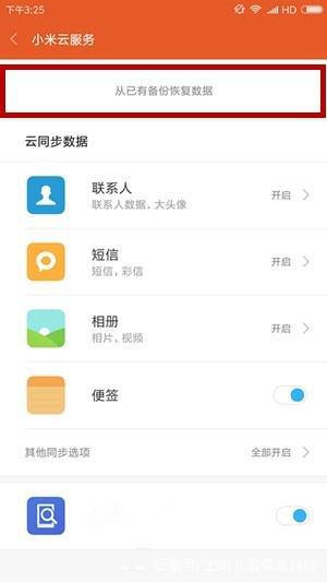 oppo手机联系人删除了怎么恢复,手机联系人不见了怎么恢复华为