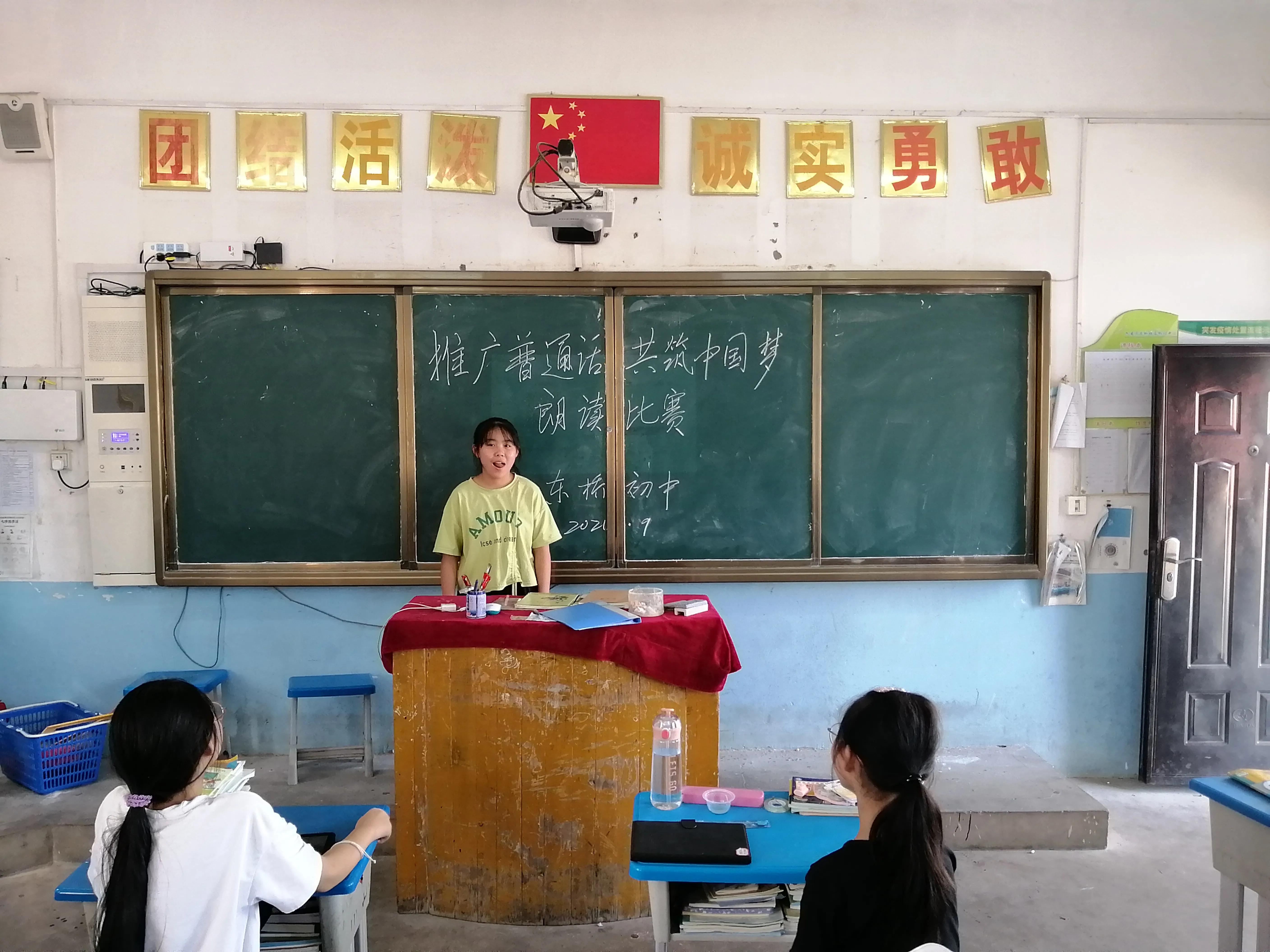 推广普通话共筑中国梦朗诵视频,推广普通话共筑中国梦绘画作品