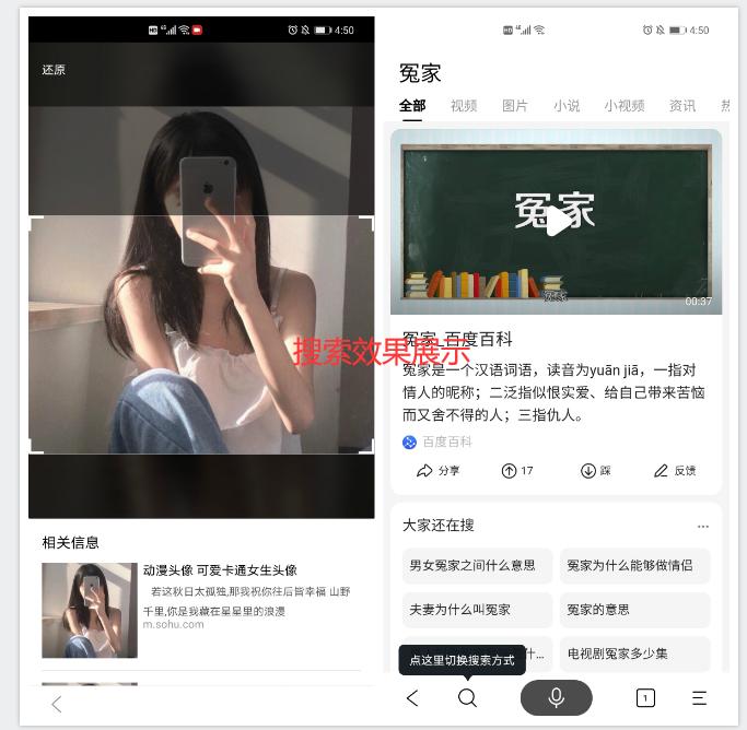 五款手机必装黑科技app,好用的黑科技手机app推荐