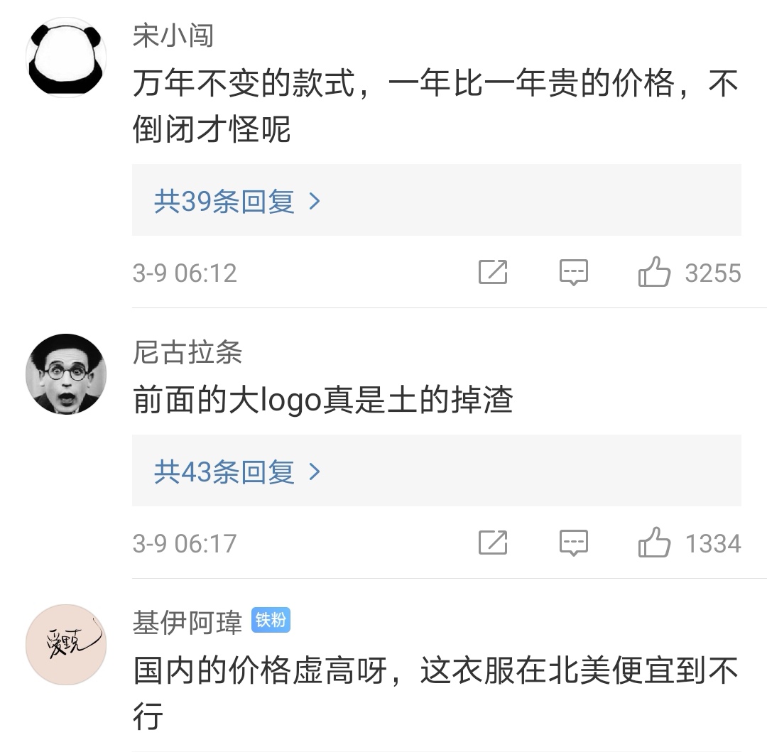 gap海外代购,gap销售预测