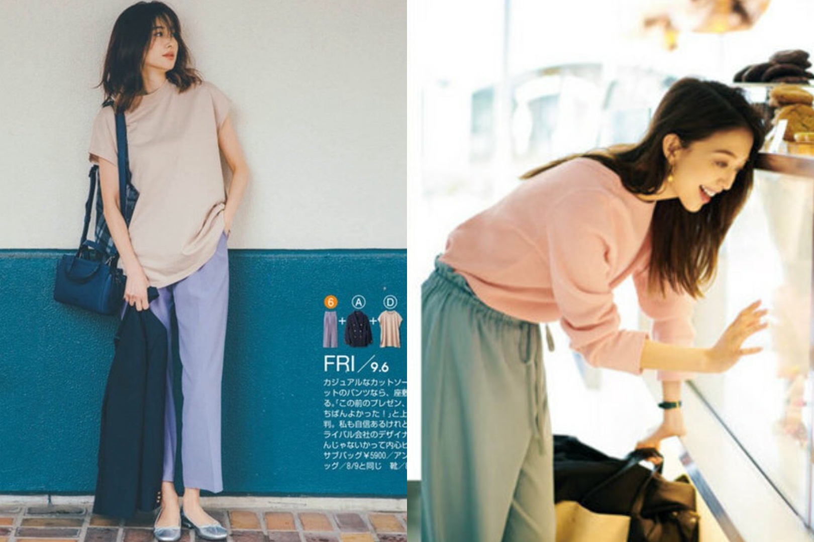 春季穿搭的5种实用配色,早春穿什么颜色好看又干净