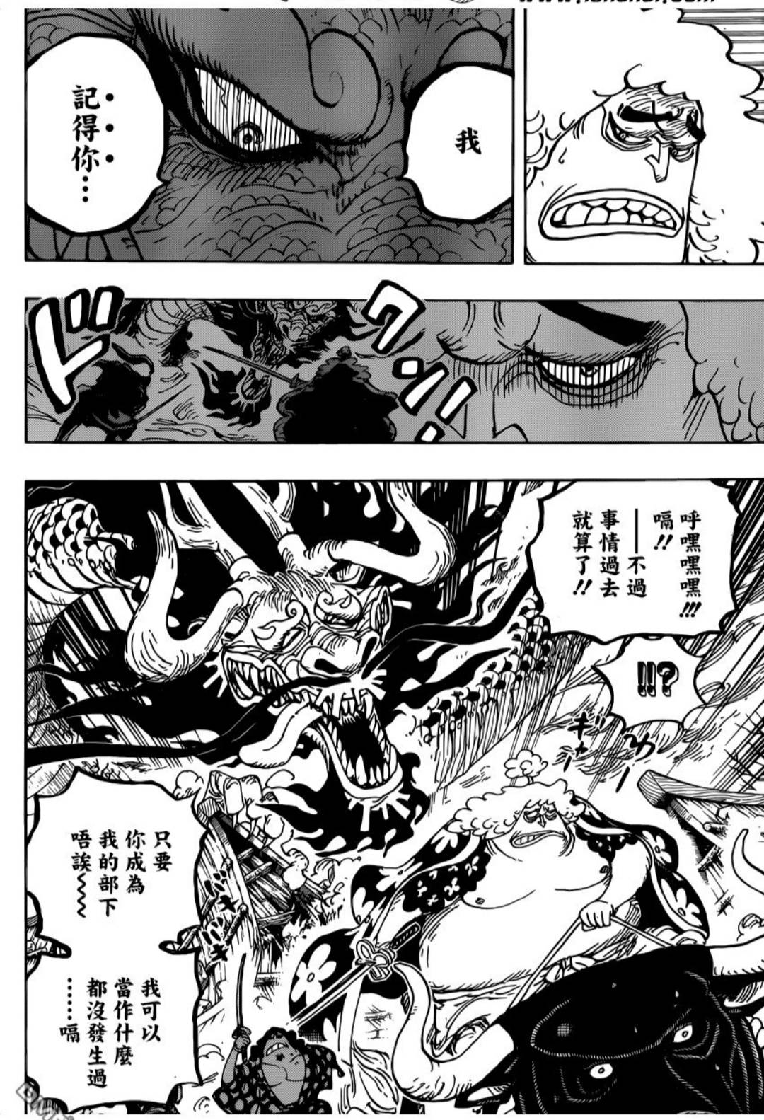 海贼王动画大结局,海贼王动画1076集预告片