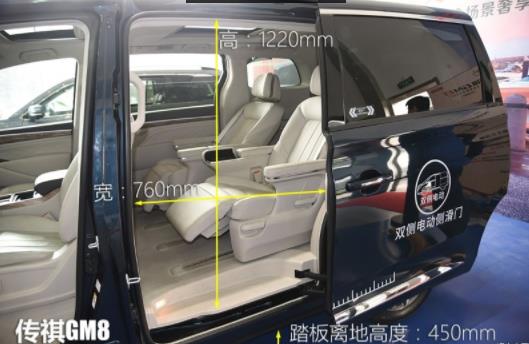 广汽传祺gm8和gl8油耗对比,广汽传祺商务车7座gm8怎么样