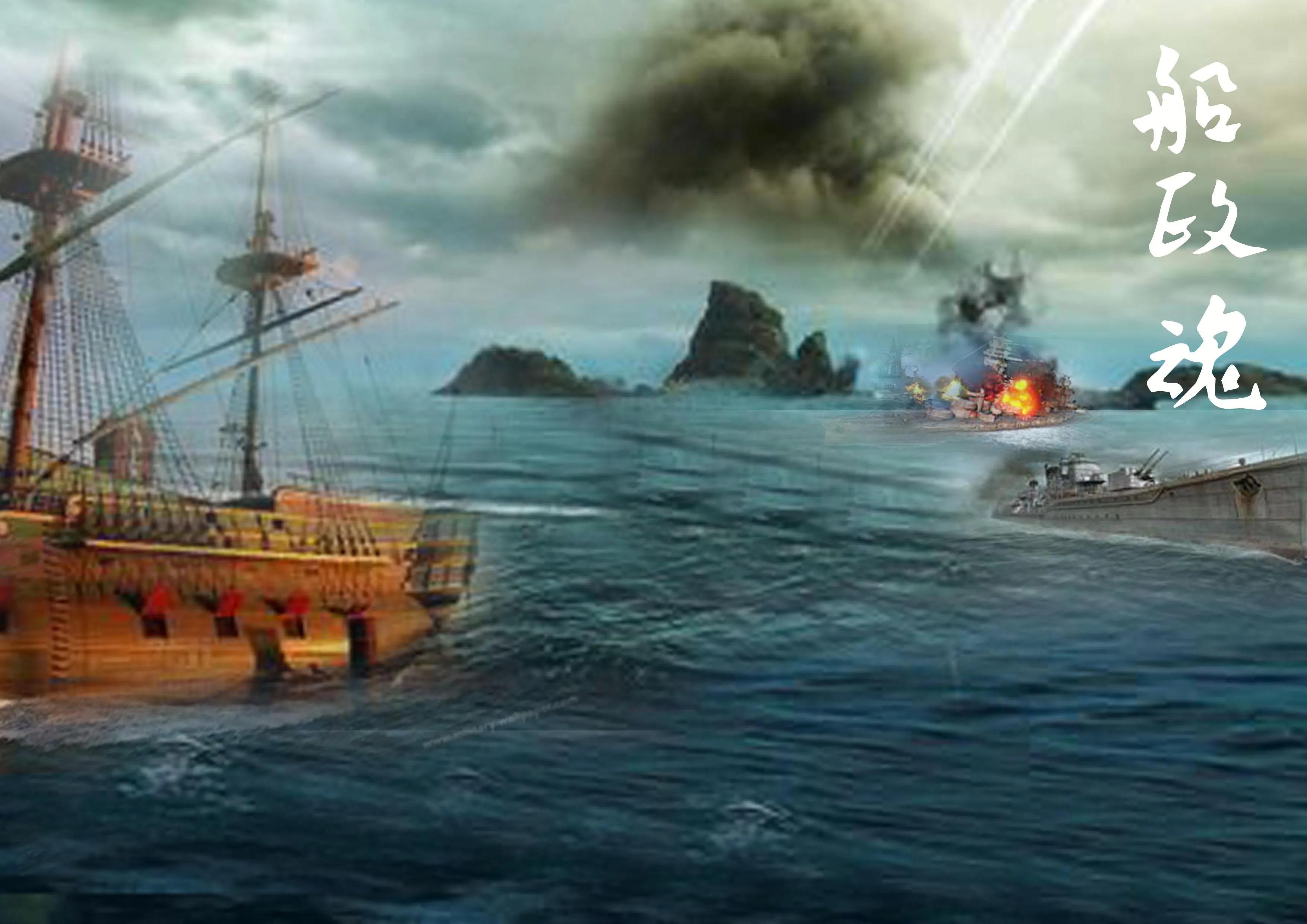 中国近代海军三大战役,中国历史上最惨烈的大海战