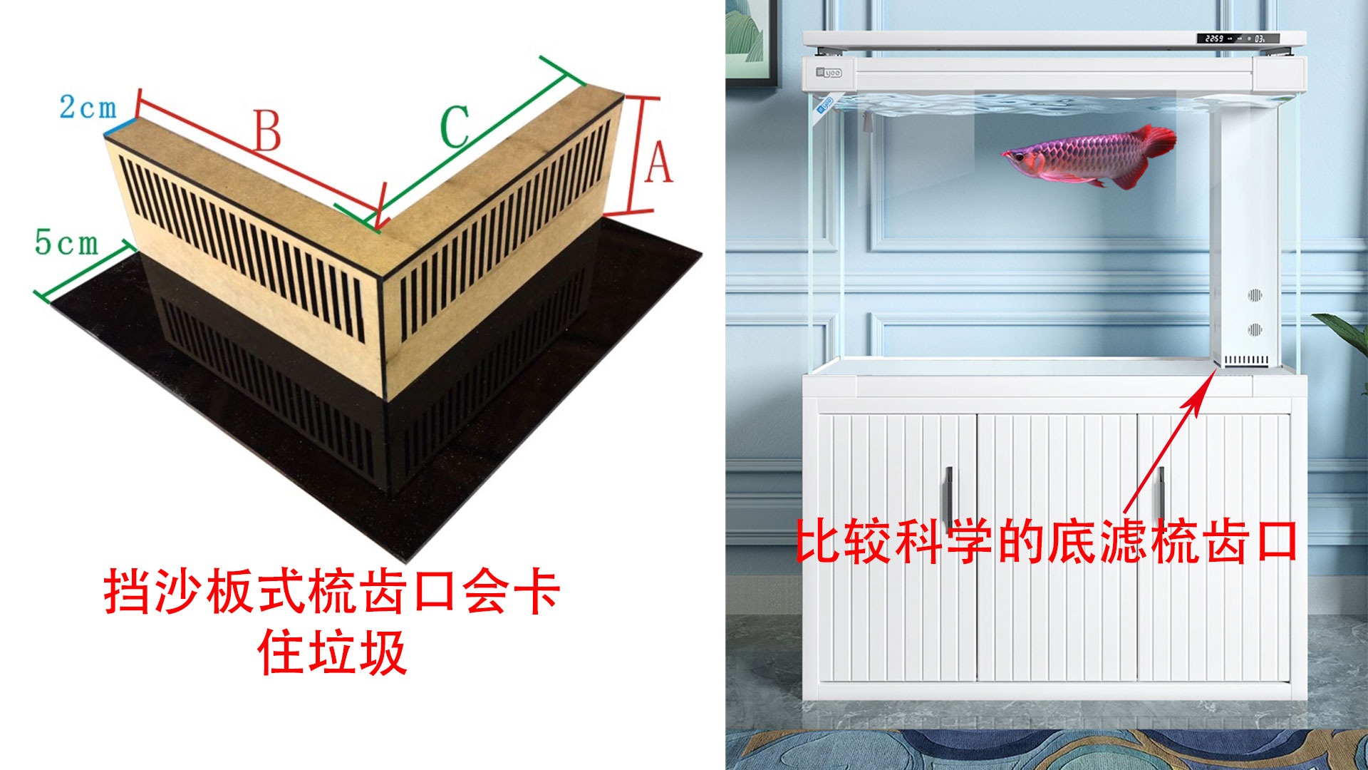 底滤鱼缸里的鱼粪抽不走怎么办,底滤鱼缸为什么吸不走缸底的粪便