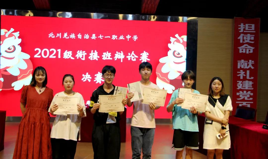 学党史抢答活动,学党史悟思想砥砺家国情怀