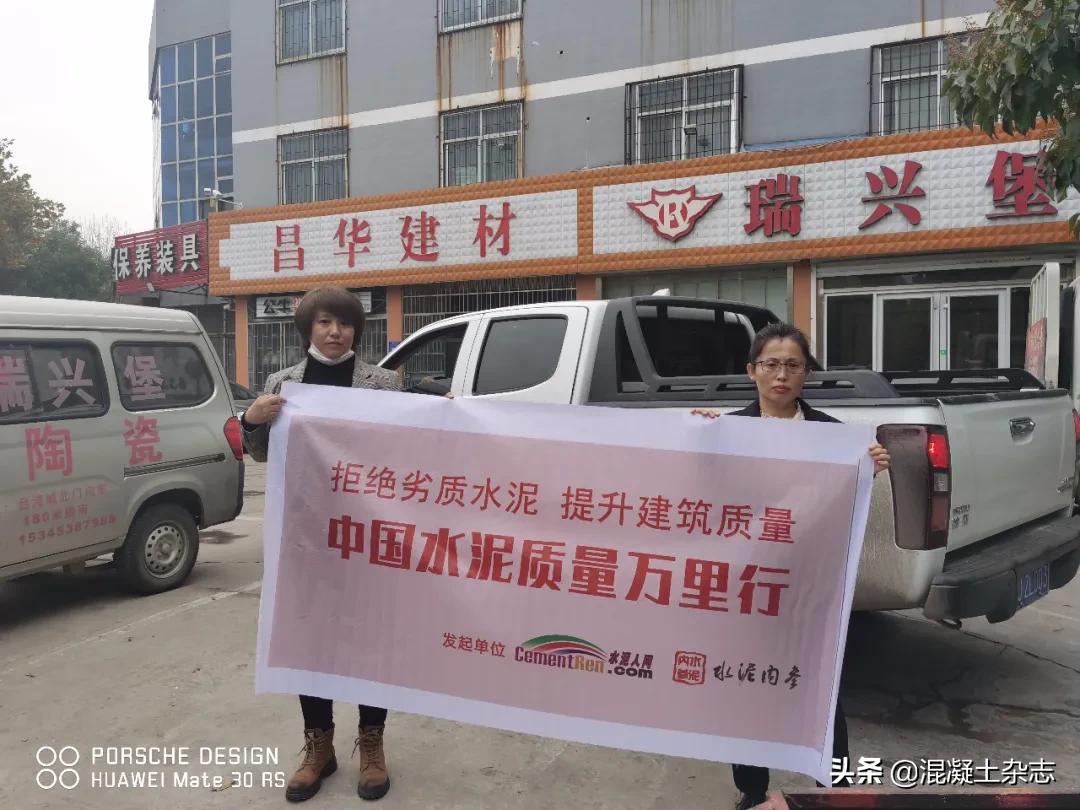 震惊！强度仅20.6!氯离子超标28倍！大批不合格水泥曝出！,名单