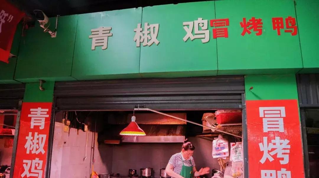 成都人小心！到这三个小区里吃“鬼饮食”？进去了就别想出来