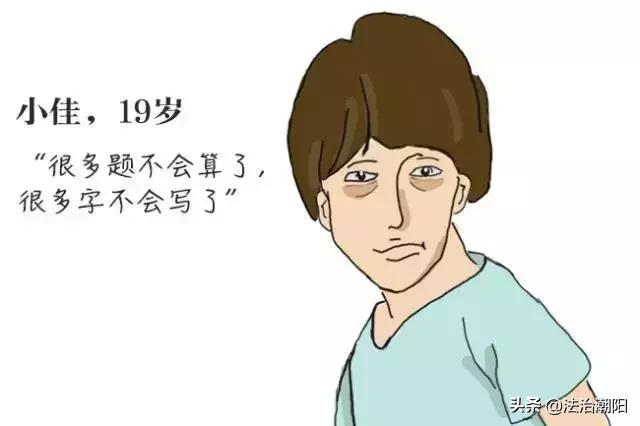 我就这样吸食了第一口