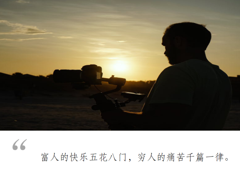 “辞了副总裁职位后，我钓了7年鱼”：不为钱烦恼的人生，真爽