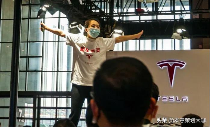 观点｜特斯拉晒单爱心奶茶：品牌该如何做好危机公关