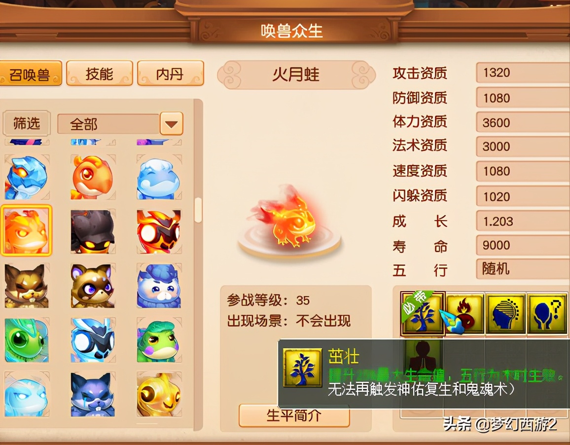 东海渊109转门派后升110吗,东海渊最高109级以后会开放吗