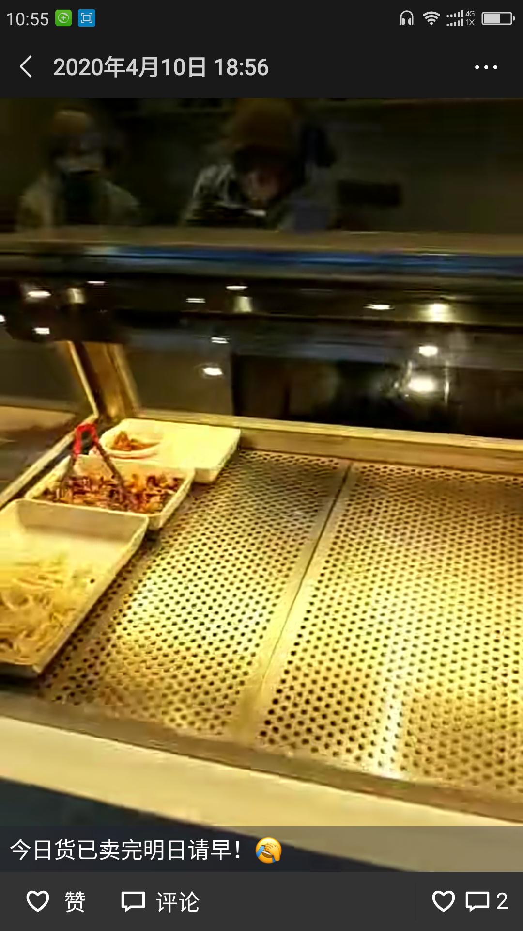 华阳和平店营销模式,华阳新店开业