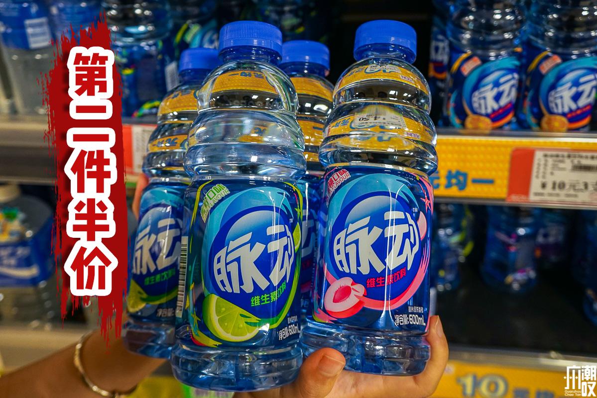 番禺永旺618,天津永旺618