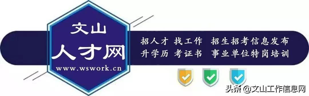 文山同城前台招聘,文山招聘前台等工作