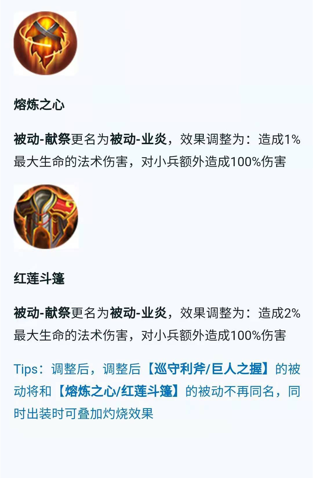 s23程咬金肉打野刀前期要升满吗,王者荣耀s23赛季最强反野辅助英雄