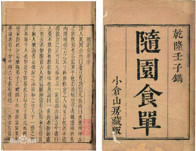 咸鸭蛋能做什么,食盐咸鸭蛋怎么做最快