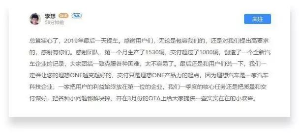 蔚来第四季度,蔚来汽车23年3季度交付预期