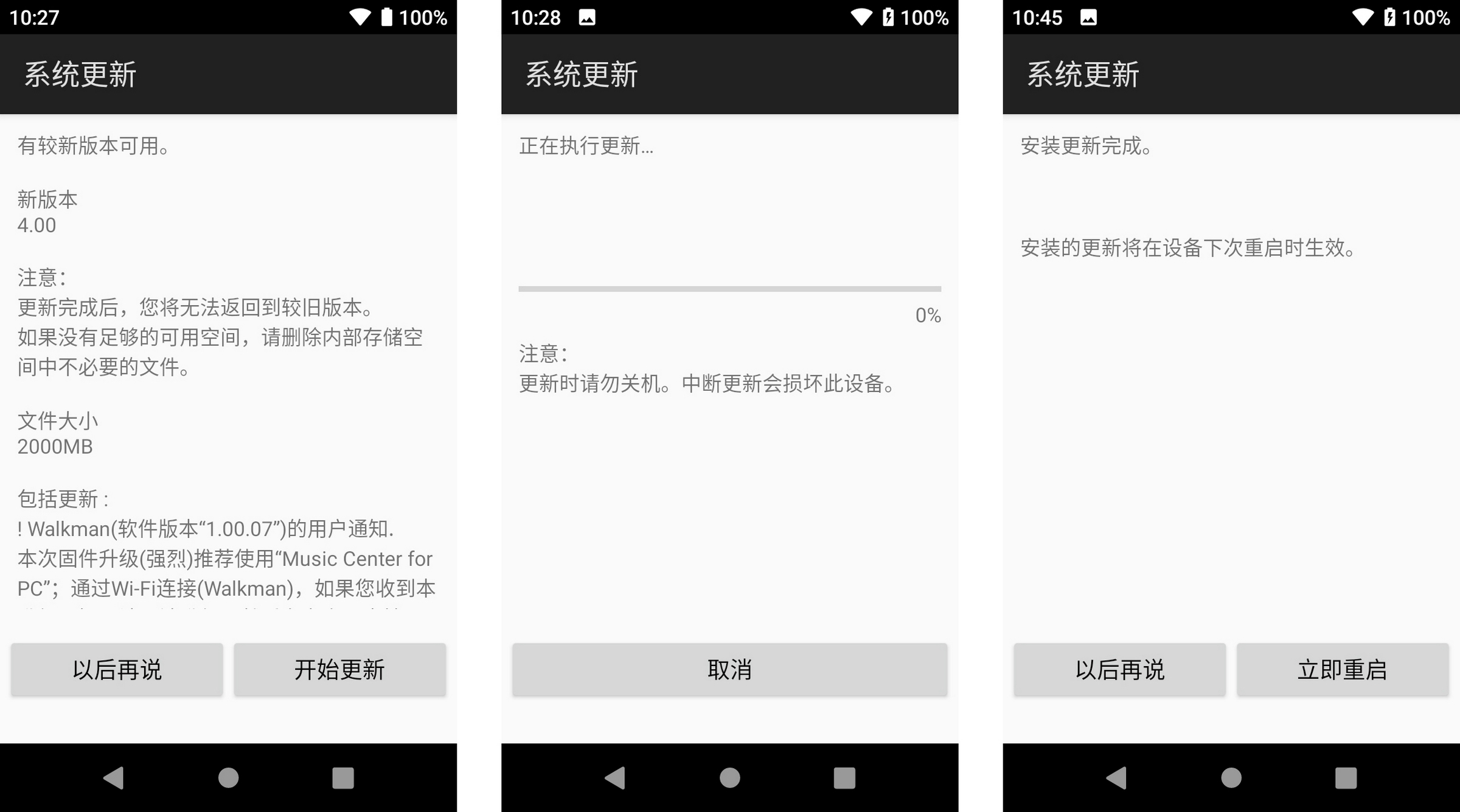 索尼nw-zx505使用技巧,索尼nw-zx505和507的差别
