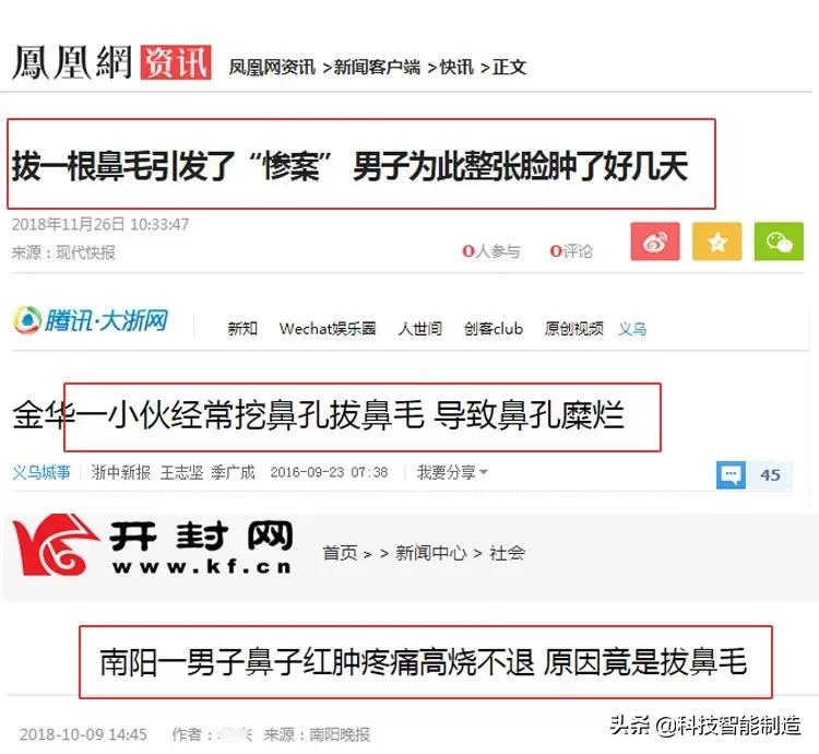 鼻毛长出来太尴尬，不能轻易用手拔，德国工艺鼻毛修剪器来搞定