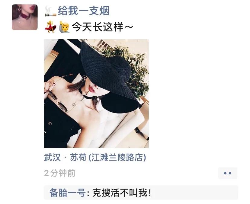 武汉主城区鄙视链,武汉夜店最集中的区域