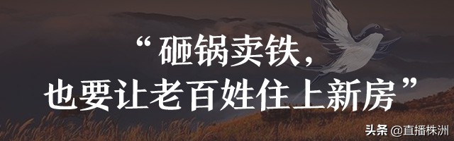 待到山花烂漫时诗文,待到山花烂漫时革命英烈