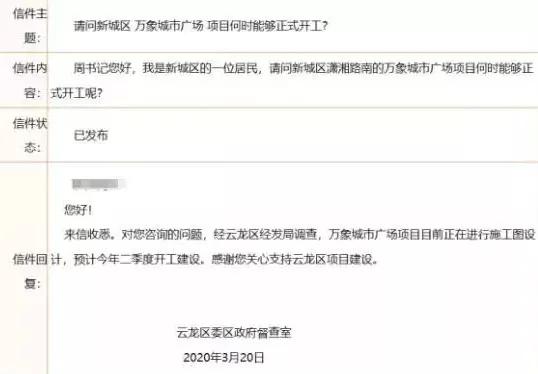 偏爱！2020徐州新城区更上一层楼！享尽资源