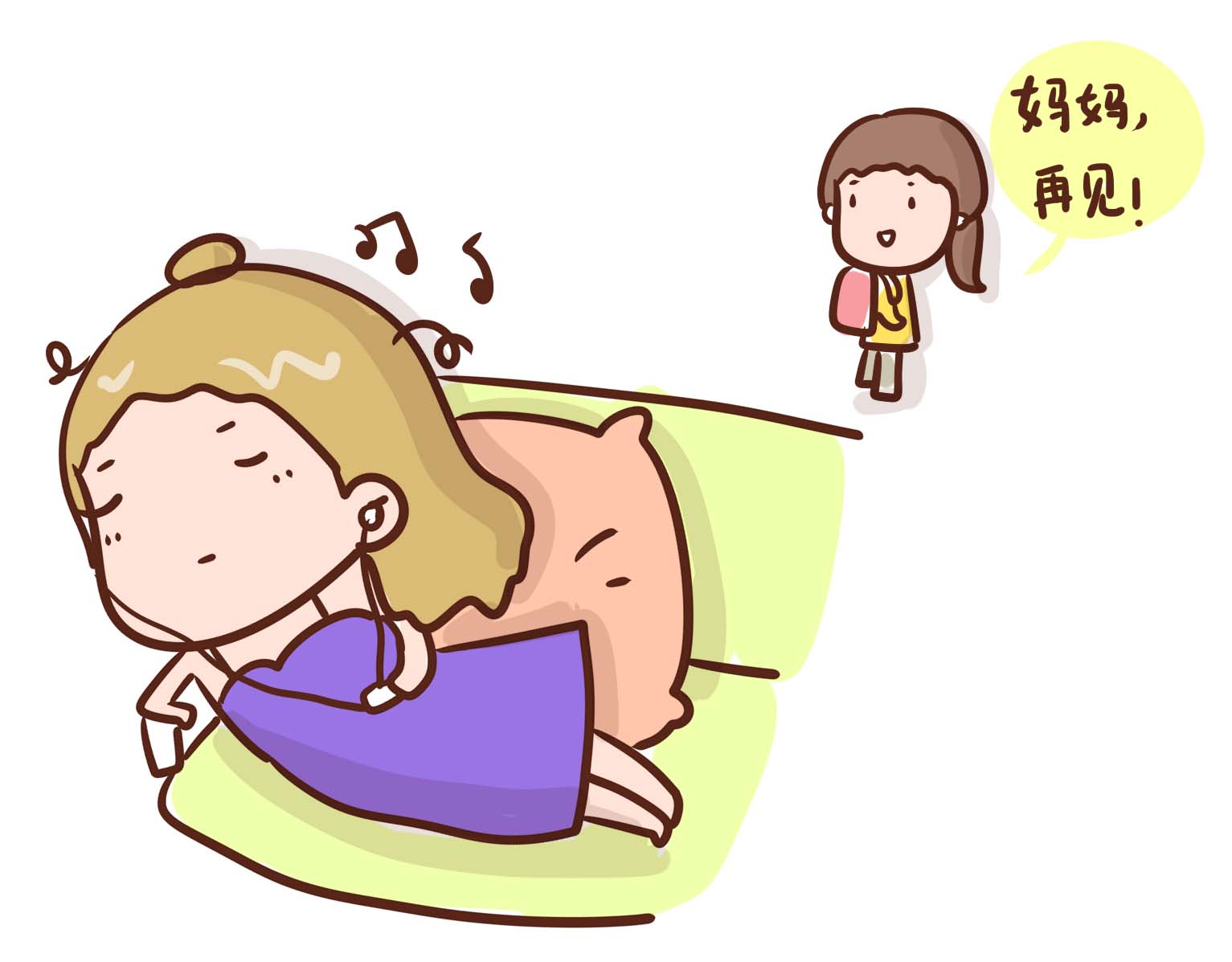 家有儿女妈妈受啥委屈都能忍,家有儿女家庭责任