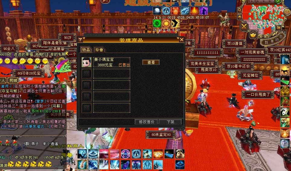 如何玩网游一个月赚两千块,网游月赚1500