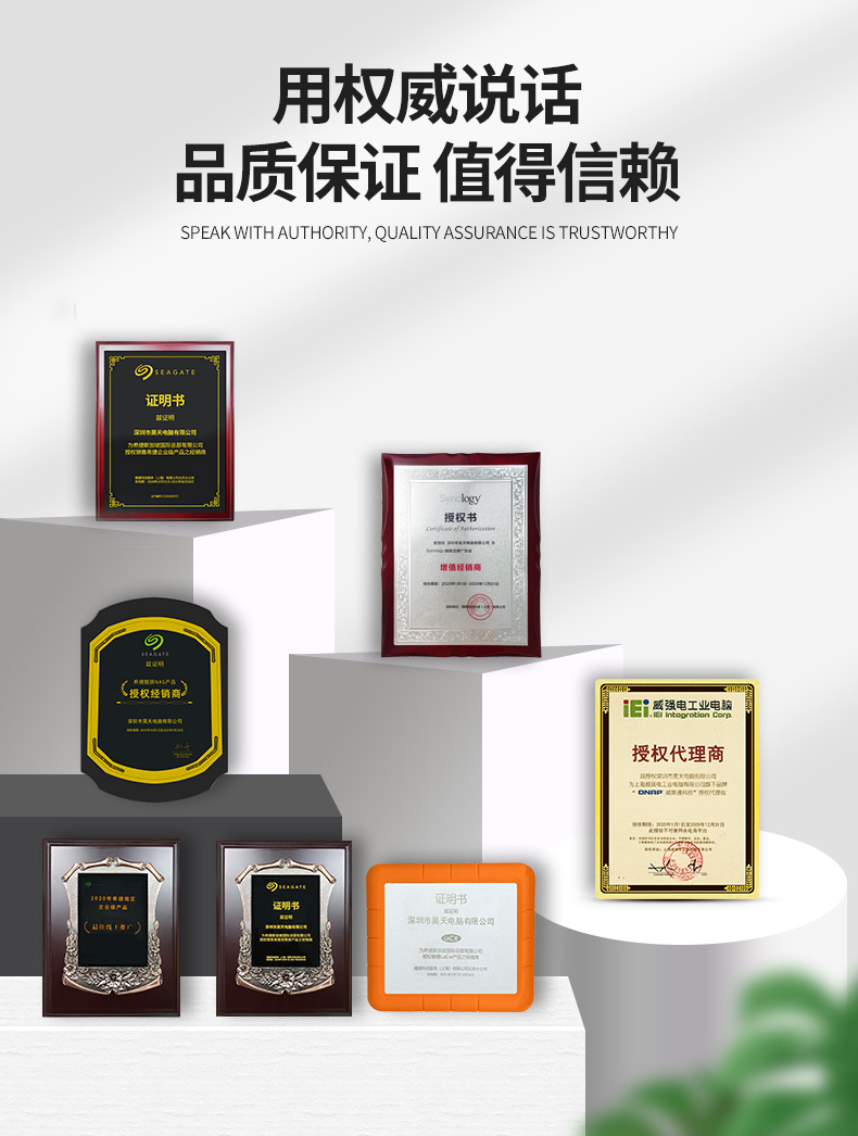 专业专注，昊天电脑致力打造网络存储行业标杆