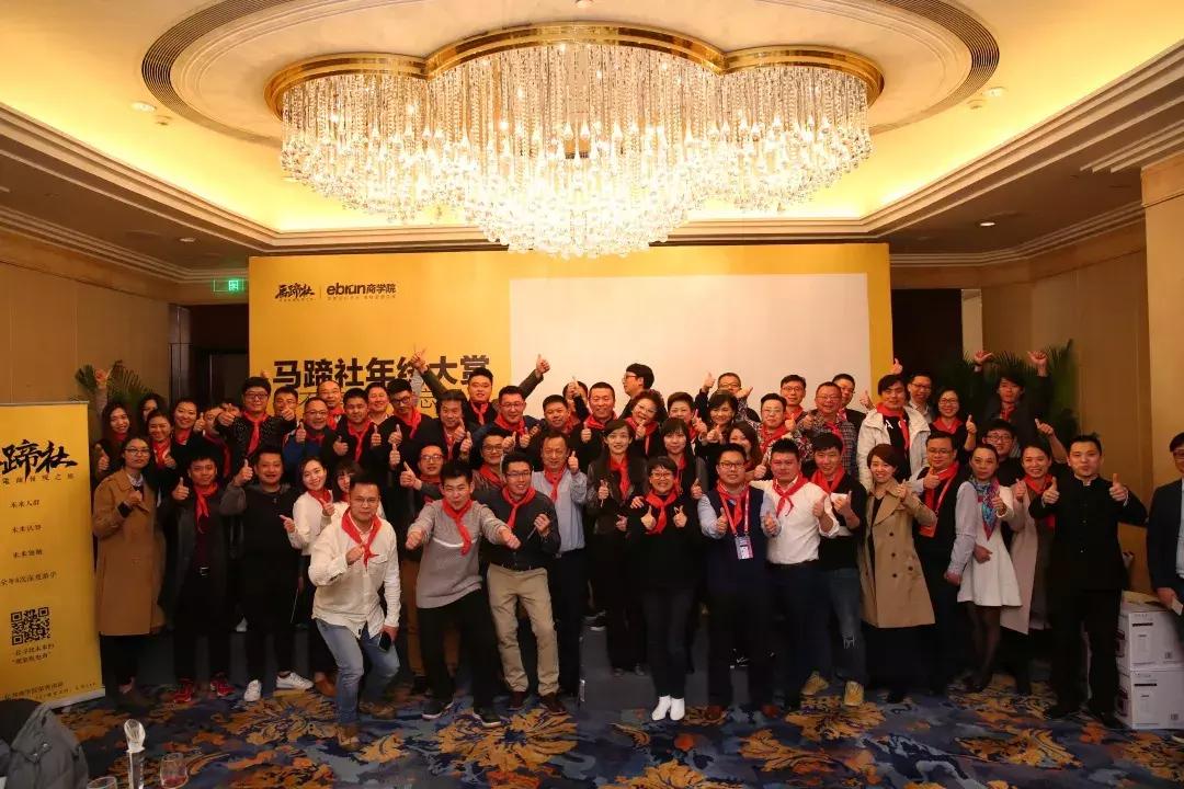 马蹄社双11逆生长战报|180家品牌总交易额突破958亿元