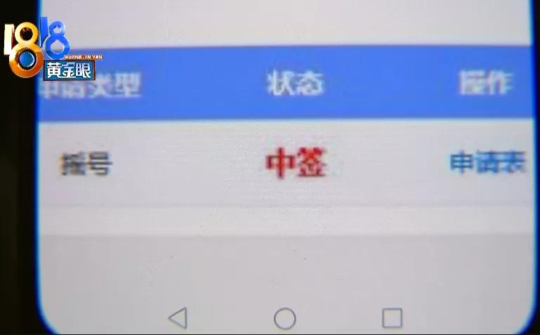 小客车指标过期了还好摇吗,小客车中签审核不通过